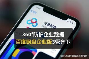 开云app下载官方网站截图1